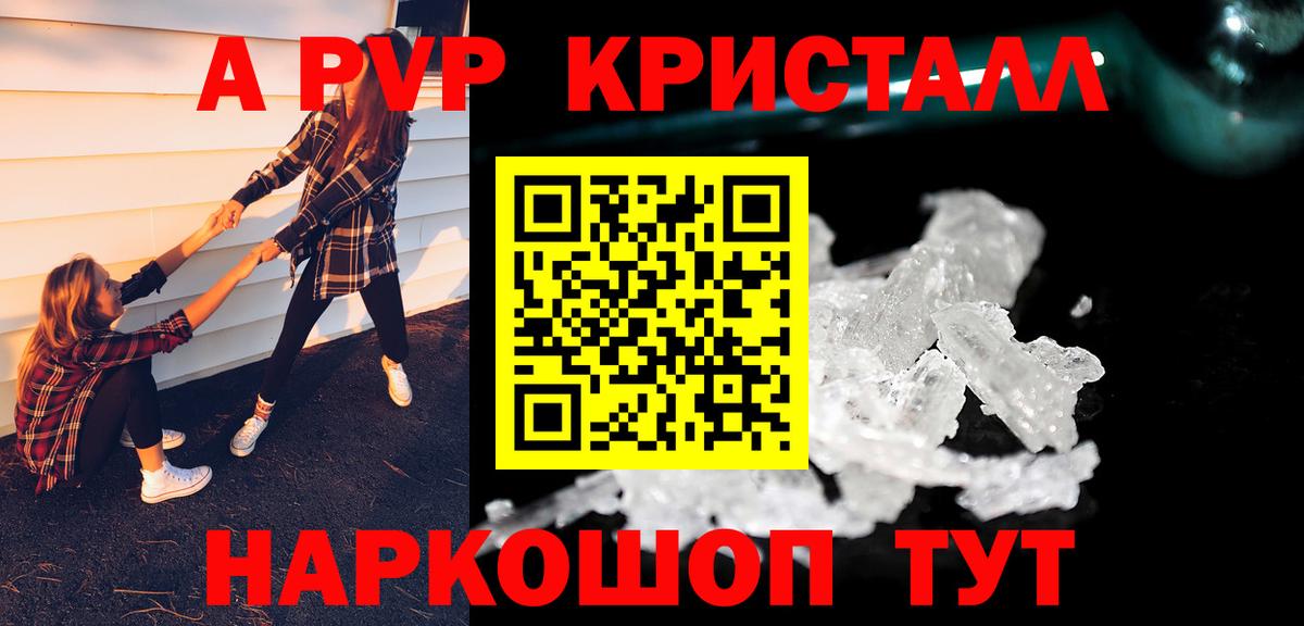 A-PVP СК КРИС  Вход с VPN  Ухта  Альфа ПВП мука 