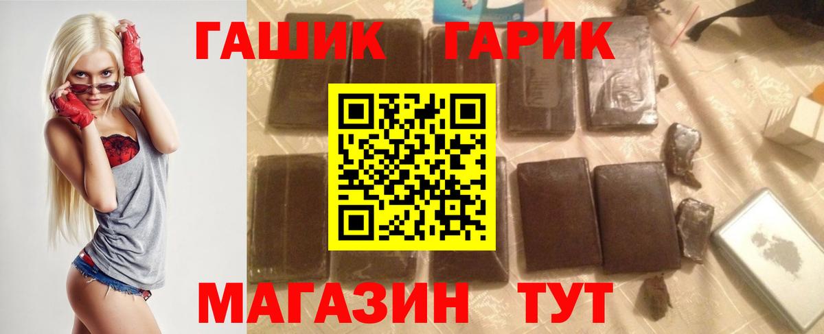 Ухта  ГАШИШ  Вход с VPN  ГАШ hashish  ГАШИШ AMNESIA HAZE 