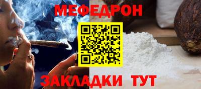 бошки Малоярославец