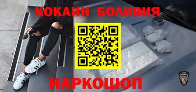 бутик Малгобек