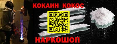 бутик Малгобек