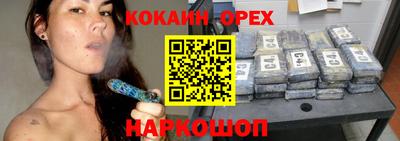 бошки Малоярославец
