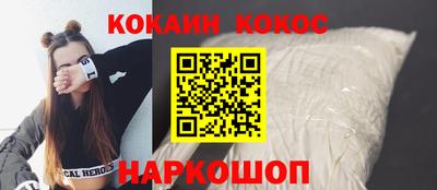кристаллы Мариинск