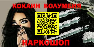 бутик Малгобек
