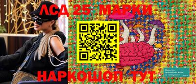 кристаллы Мариинск