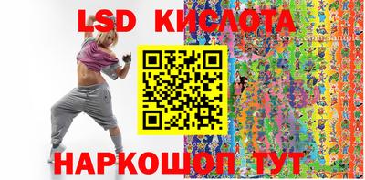 кристаллы Мариинск