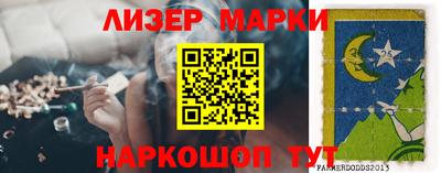 кристаллы Мариинск