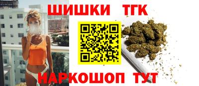 кристаллы Мариинск