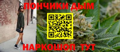 бошки Малоярославец