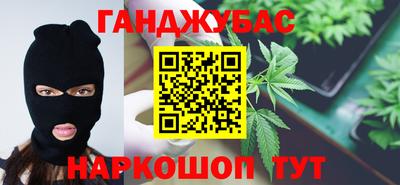 бошки Малоярославец