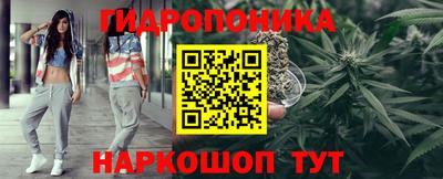 кристаллы Мариинск