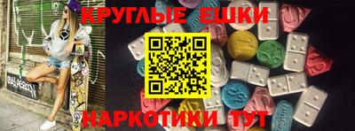 бутик Малгобек