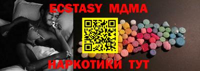 бутик Малгобек
