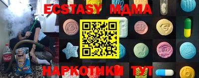 бутик Малгобек