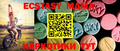 кристаллы Мариинск