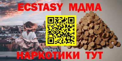 бошки Малоярославец