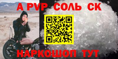 бутик Малгобек