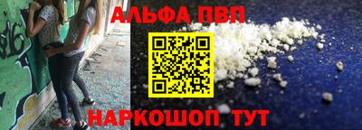 бошки Малоярославец