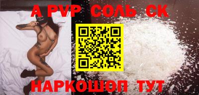 бутик Малгобек