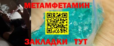 бошки Малоярославец