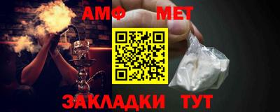 бутик Малгобек
