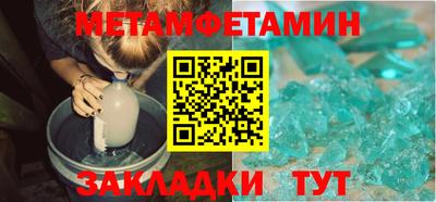 бошки Малоярославец