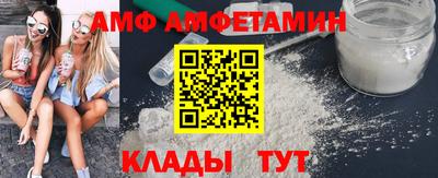 кристаллы Мариинск