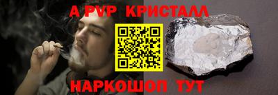 бошки Малоярославец