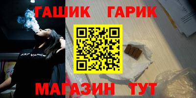 бутик Малгобек