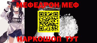 бошки Малоярославец