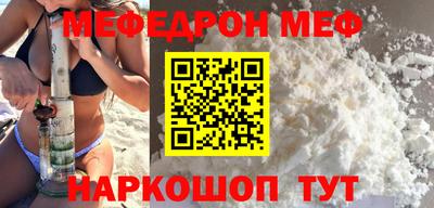 кристаллы Мариинск
