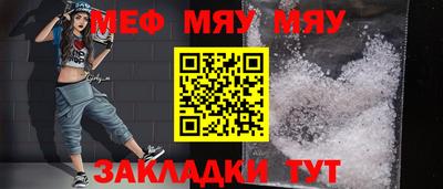 бутик Малгобек