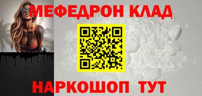 кристаллы Мариинск
