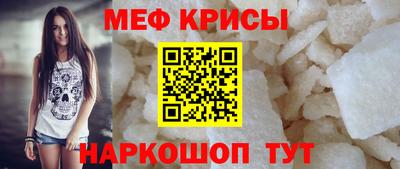 кристаллы Мариинск