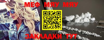 бутик Малгобек