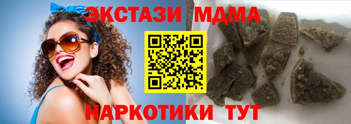 МДМА crystal  МДМА crystal  Вход с VPN  MDMA  Ухта 