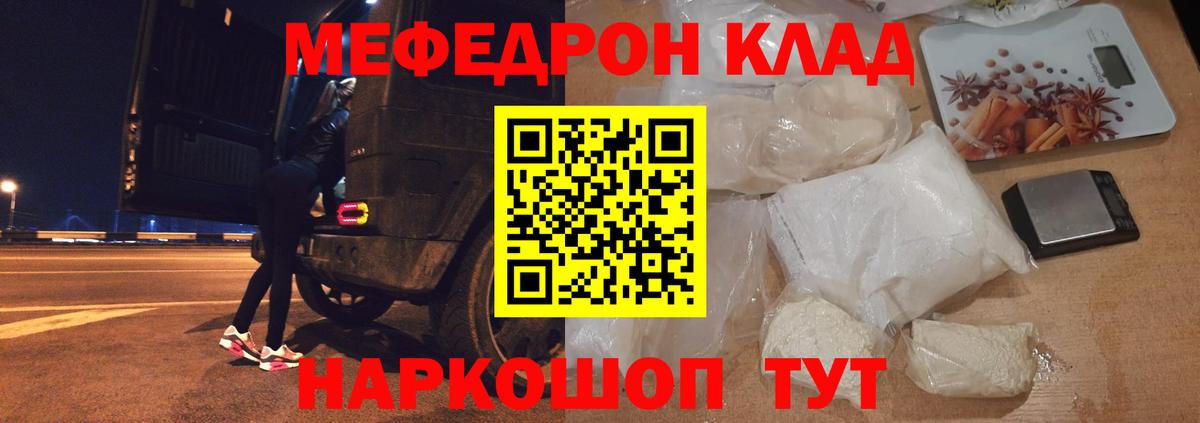 Ухта  МЯУ-МЯУ  Вход с VPN  Мефедрон 4 MMC  МЕФ мука 