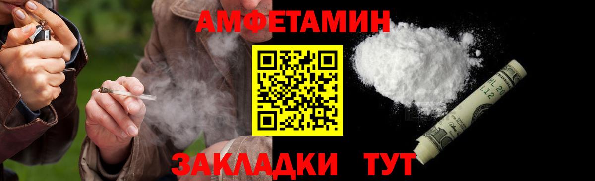 Ухта  Метамфетамин кристалл  МЕТАМФЕТАМИН  Вход с VPN 