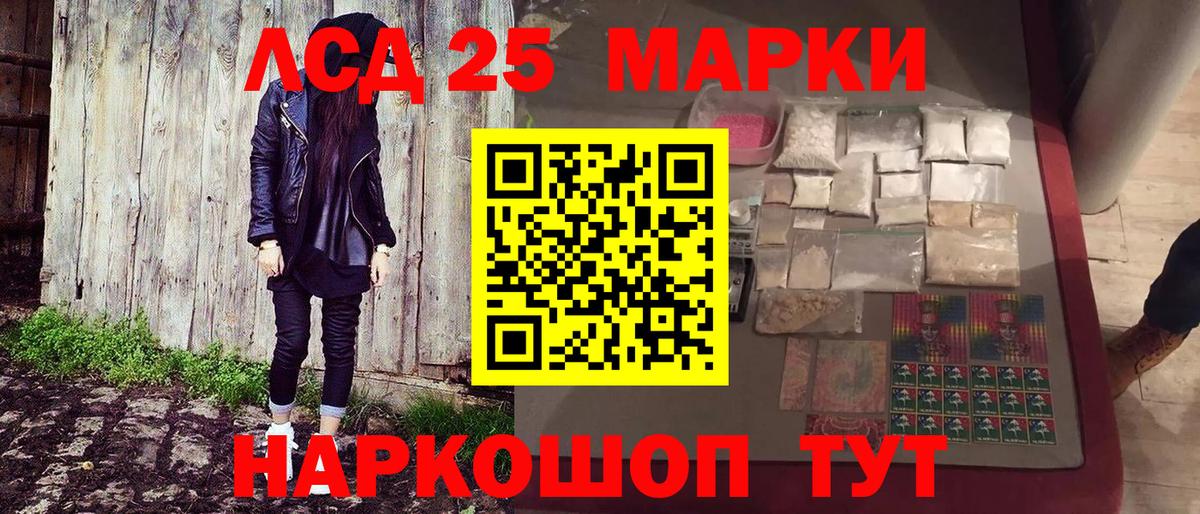 Марки N-bome 1500мкг  Марки N-bome  Ухта  Вход с VPN 