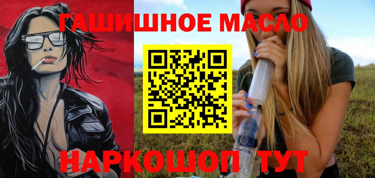 Дистиллят ТГК жижа  Дистиллят ТГК Wax  Ухта  Вход с VPN 