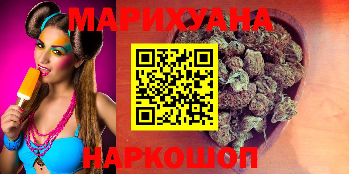 Бошки марихуана семена  МАРИХУАНА OG Kush  Ухта  Бошки марихуана конопля  Вход с VPN 